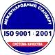 Охрана труда что должно быть на стенде соответствует iso 9001:2001 в Магазин охраны труда Нео-Цмс в Истре